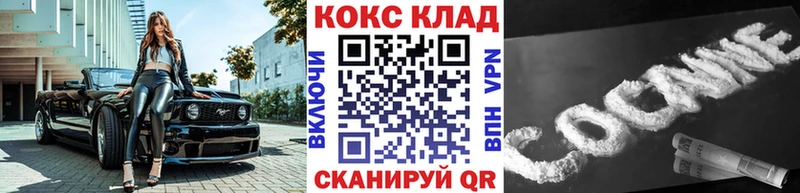 Купить наркотик Барабинск АМФ Гашиш Канабис COCAIN