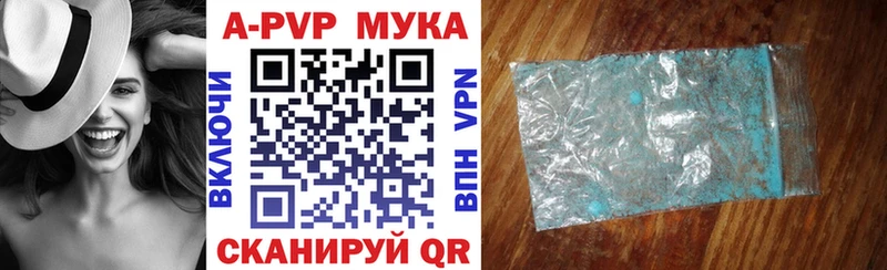 OMG маркетплейс  Барабинск  Alpha-PVP кристаллы  хочу наркоту 