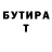 Метадон белоснежный Esreil