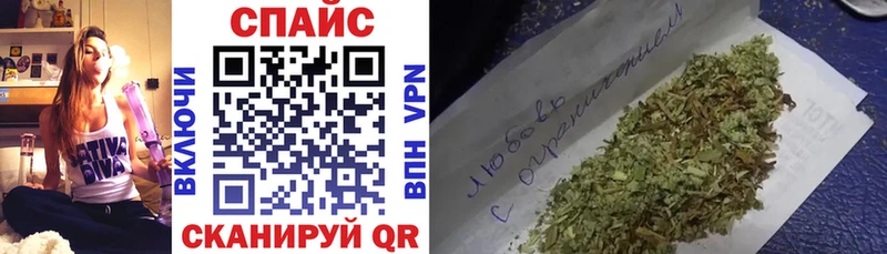 Бутират 99%  Барабинск 