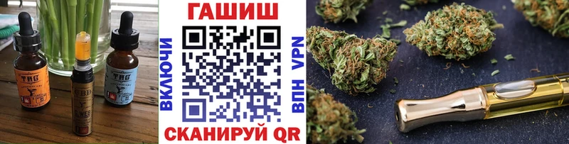 купить  сайты  Барабинск  Печенье с ТГК марихуана 