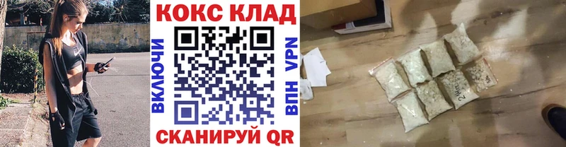 COCAIN FishScale  Барабинск 