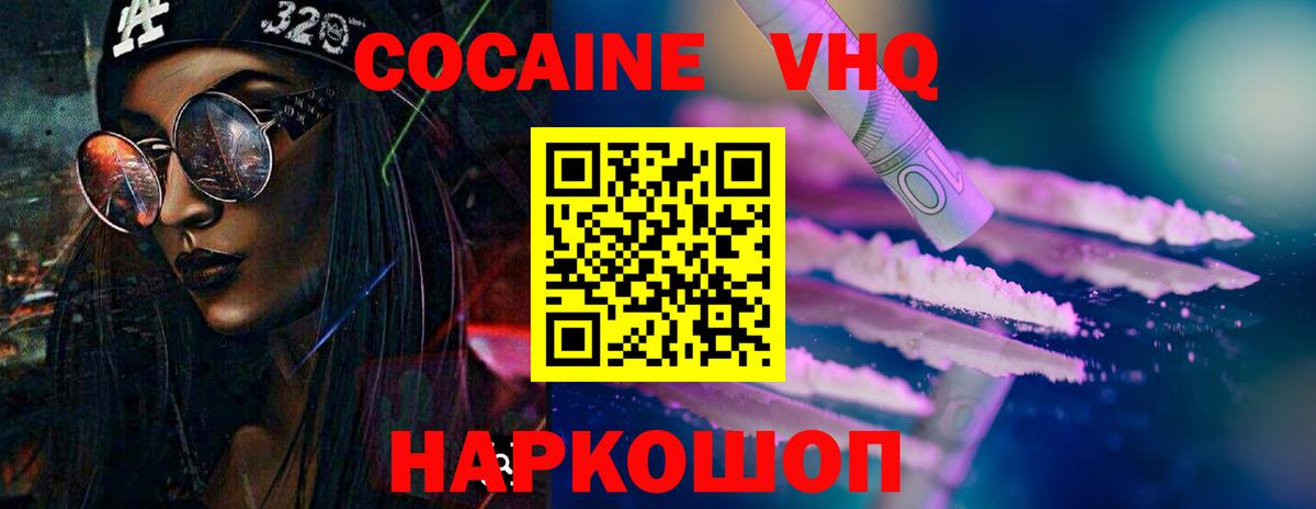 Кокаин Боливия Барабинск
