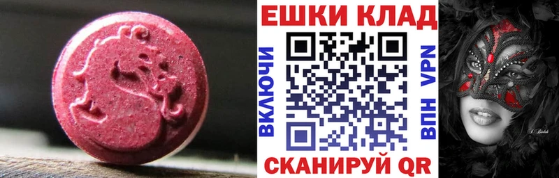 ЭКСТАЗИ круглые  как найти закладки  Барабинск 