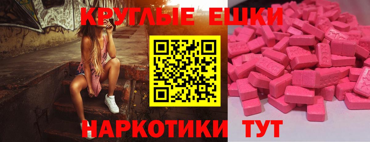 ЭКСТАЗИ mix  Вход с VPN  Барабинск 