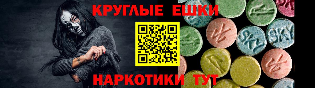 Ecstasy mix Барабинск