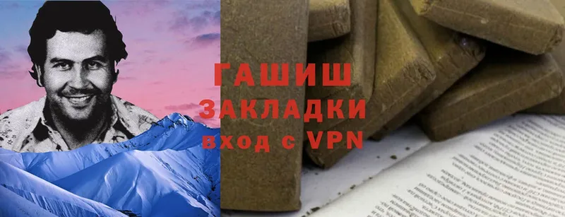 Гашиш хэш  даркнет сайт  Барабинск 