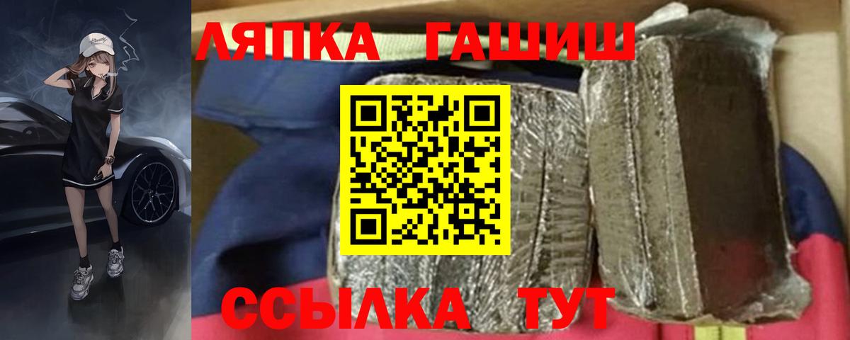 ГАШИШ гарик Барабинск