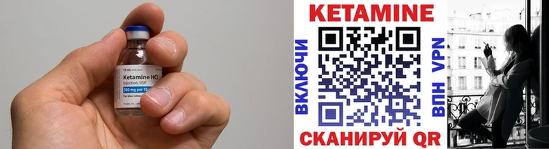 закладка  Барабинск  omg как войти  Кетамин ketamine 