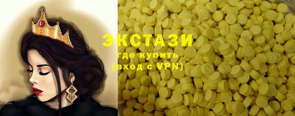 дурь Ачинск