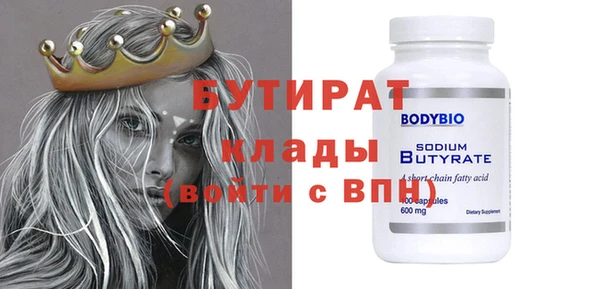 шишки Бердск