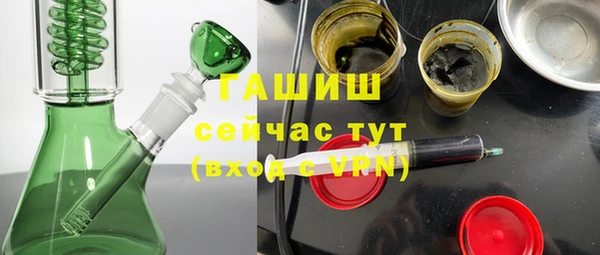 ГАЛЛЮЦИНОГЕННЫЕ ГРИБЫ Надым