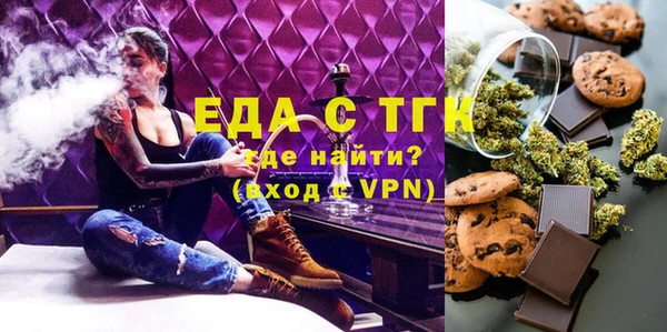 ГАЛЛЮЦИНОГЕННЫЕ ГРИБЫ Надым