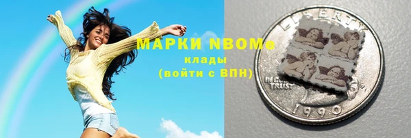 героин Наволоки