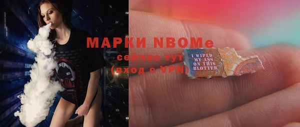 героин Наволоки