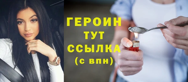 ГАЛЛЮЦИНОГЕННЫЕ ГРИБЫ Надым
