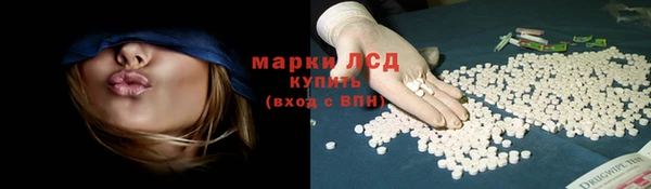 гидра Навашино