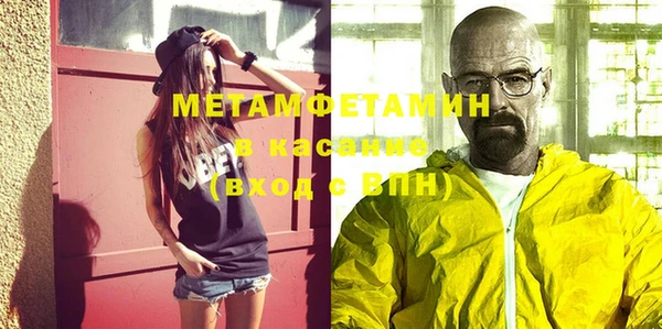 гидра Навашино
