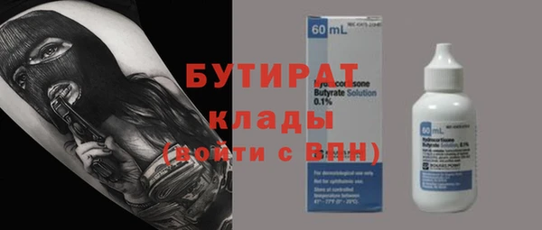 героин Наволоки