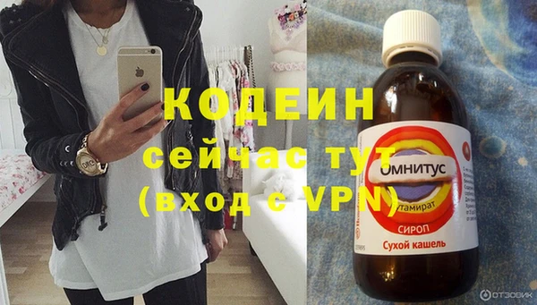ГАЛЛЮЦИНОГЕННЫЕ ГРИБЫ Надым