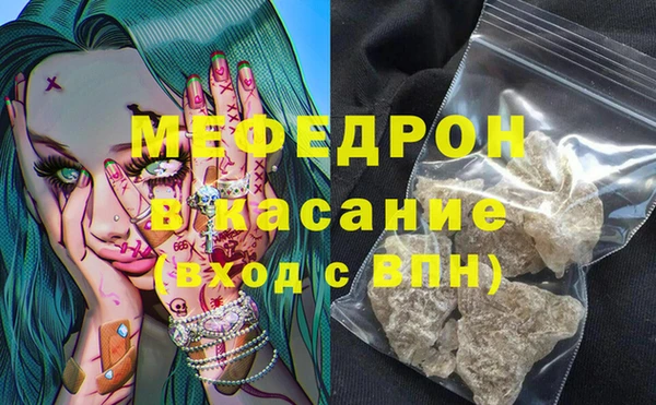 шишки Бердск