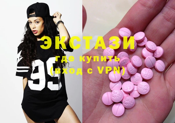 гидра Навашино