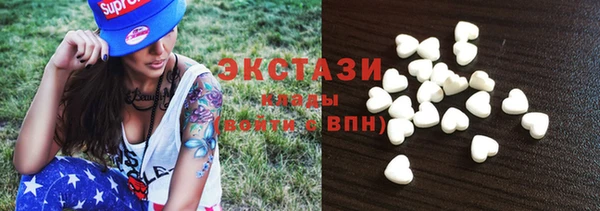 ГАЛЛЮЦИНОГЕННЫЕ ГРИБЫ Надым