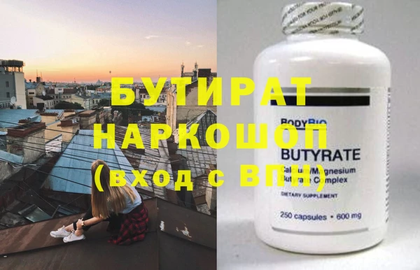 ГАЛЛЮЦИНОГЕННЫЕ ГРИБЫ Надым