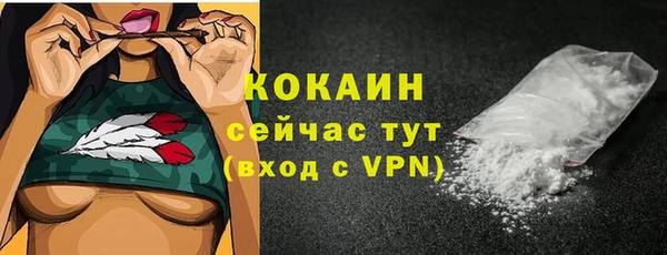 героин Наволоки