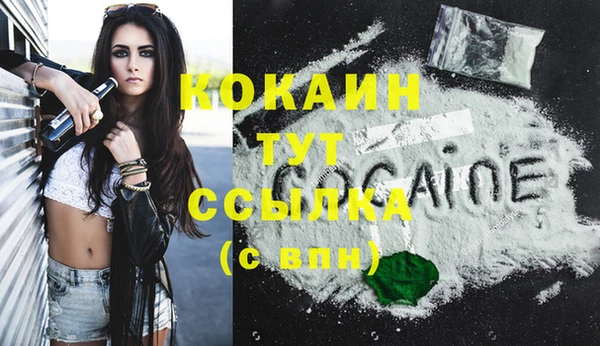 героин Наволоки