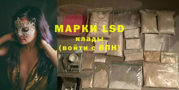героин Наволоки