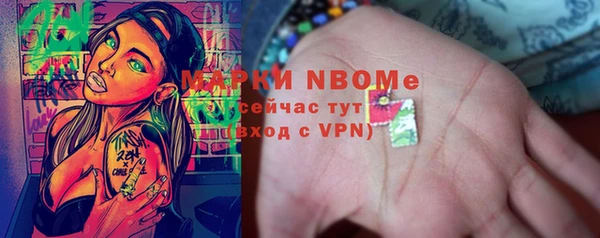 дурь Ачинск