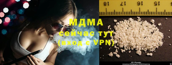 героин Наволоки