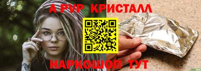 ГАЛЛЮЦИНОГЕННЫЕ ГРИБЫ Коммунар