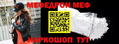 прущий лед Конаково