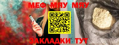 2c-b Комсомольск-на-Амуре