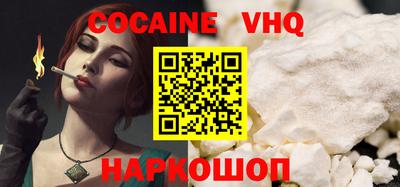 прущий лед Конаково