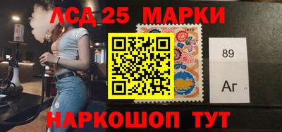 2c-b Комсомольск-на-Амуре
