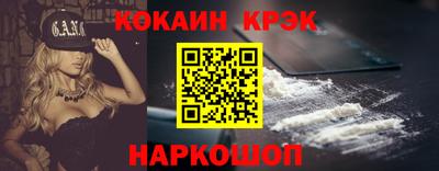 2c-b Комсомольск-на-Амуре