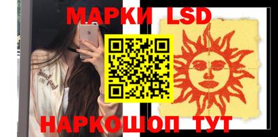 прущий лед Конаково