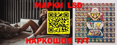 ГАЛЛЮЦИНОГЕННЫЕ ГРИБЫ Коммунар