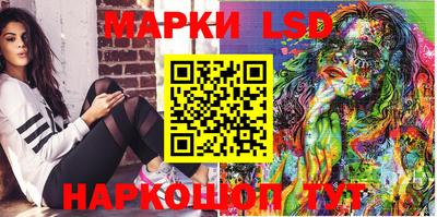 ГАЛЛЮЦИНОГЕННЫЕ ГРИБЫ Коммунар