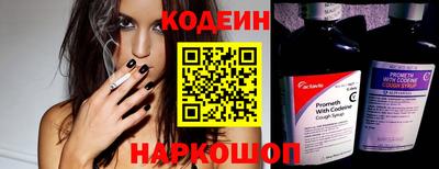 2c-b Комсомольск-на-Амуре