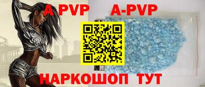 прущий лед Конаково