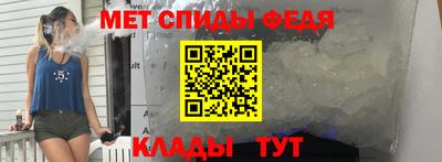 прущий лед Конаково
