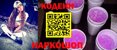 2c-b Комсомольск-на-Амуре