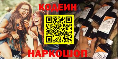 2c-b Комсомольск-на-Амуре