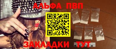 прущий лед Конаково
