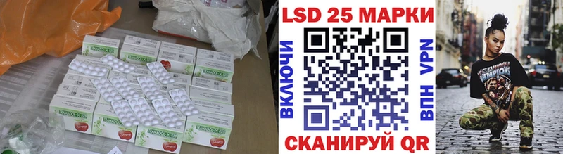 LSD-25 экстази ecstasy  закладки  Барабинск 