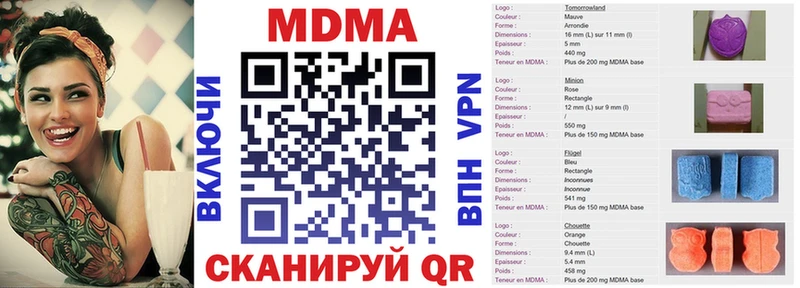 закладки  Барабинск  МДМА Molly 